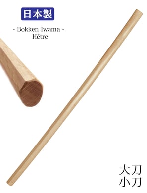 bokken artisannale iwama hetre