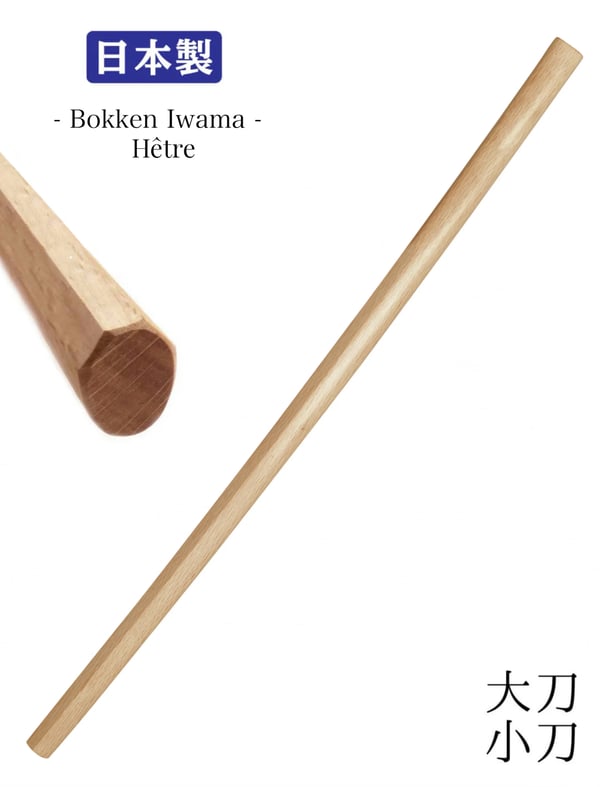 bokken artisannale iwama hetre