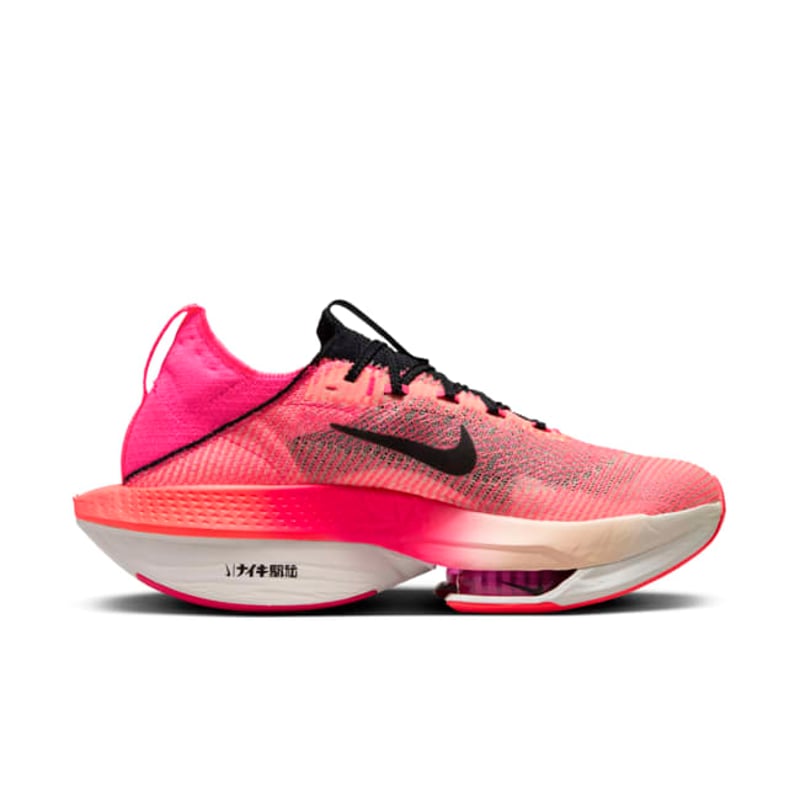 Nike Alphafly 2 ‘Ekiden Zoom Pack’ FQ8110-331 03