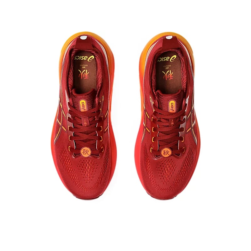 ASICS Gel-Kayano 31 (Extra Wide) 1011C011-600 06