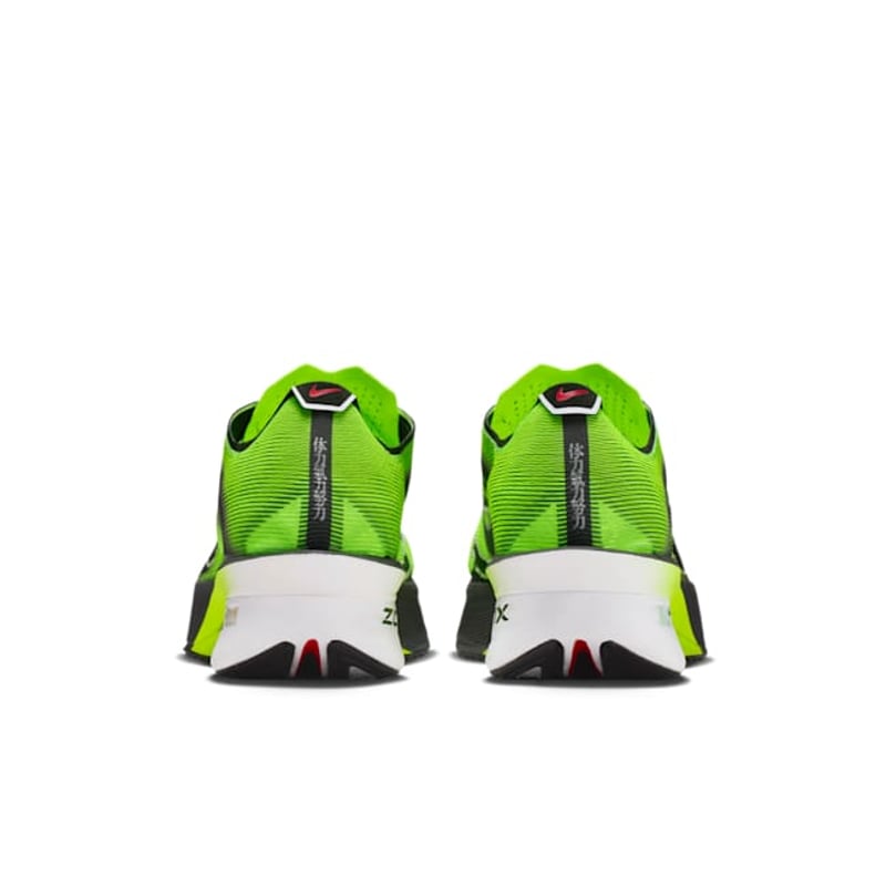 Nike Vaporfly 4 IM8068-999 06