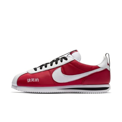 Nike Cortez Kenny 2 x Kendrick Lamar AR5131-610