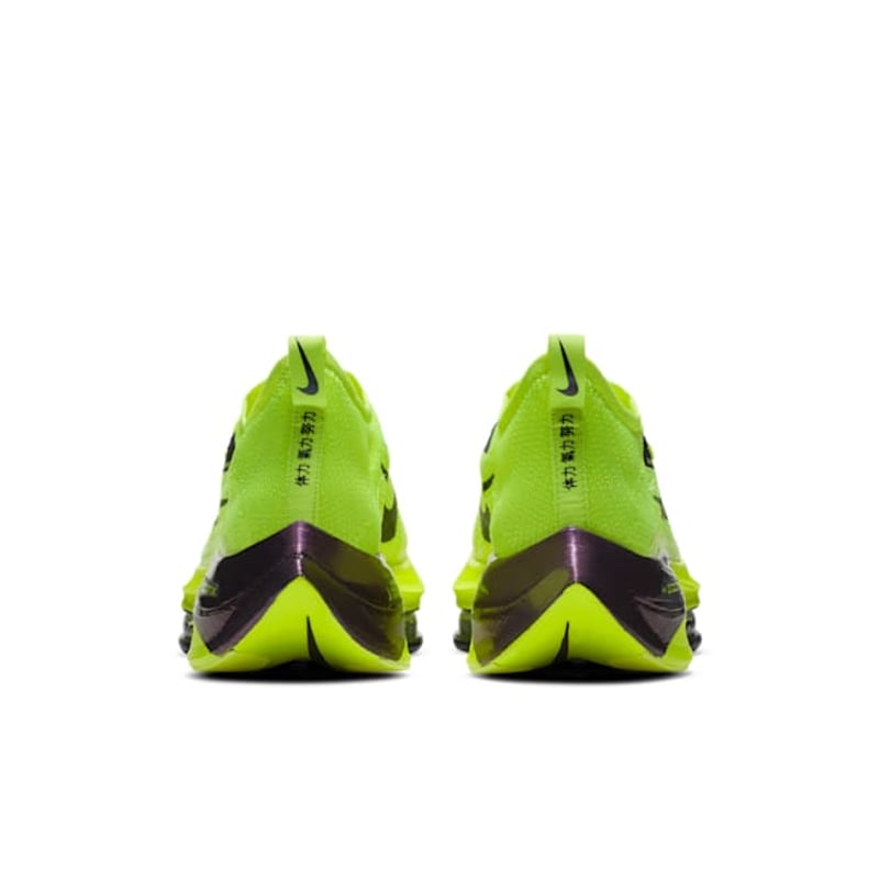 Nike Air Zoom Alphafly NEXT% DC5238-702 06