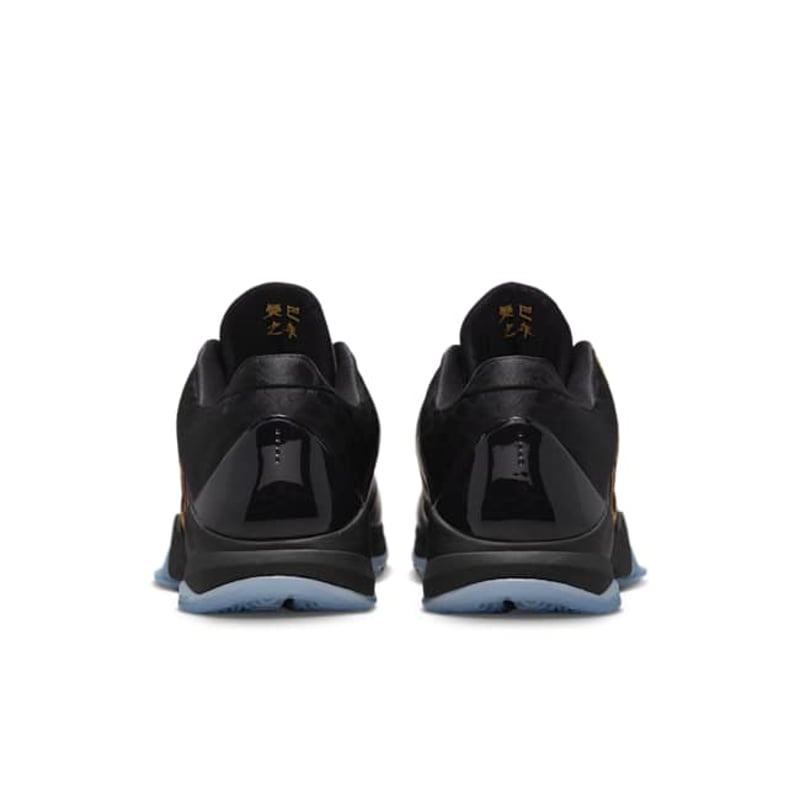 Nike Kobe 5 Protro ‘Year of the Mamba’ IB4481-500 06