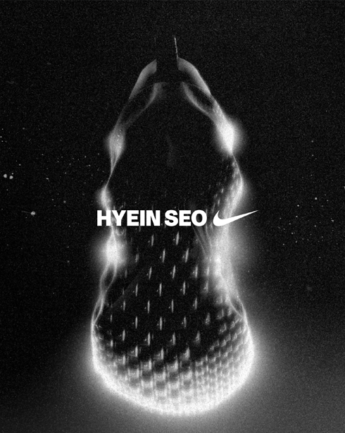 Nike Ava Rover x Hyein Seo HQ2863-300