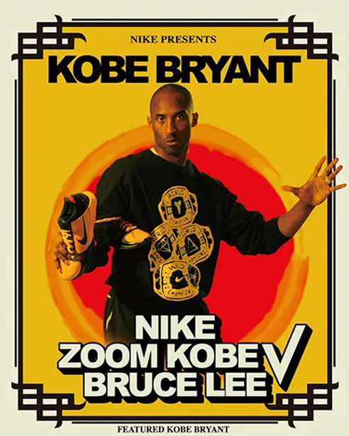 Nike Kobe 5
