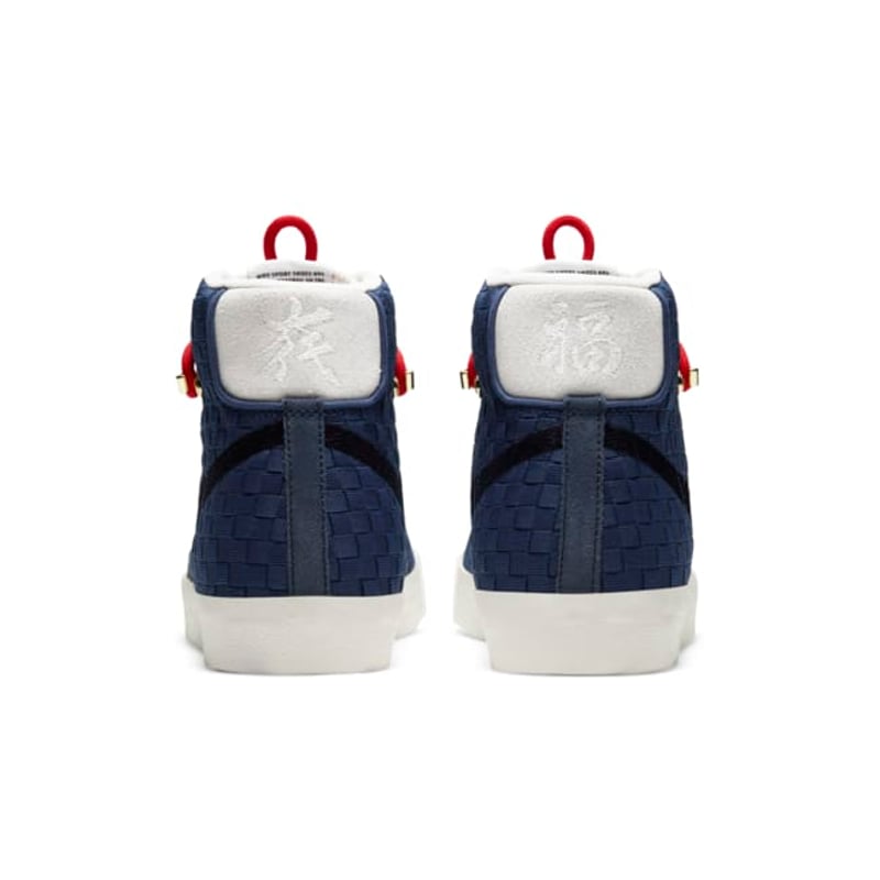 Nike Blazer Mid '77 Vintage DD5486-492 06