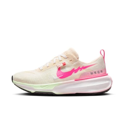 Nike Invincible 3 FZ5058-163