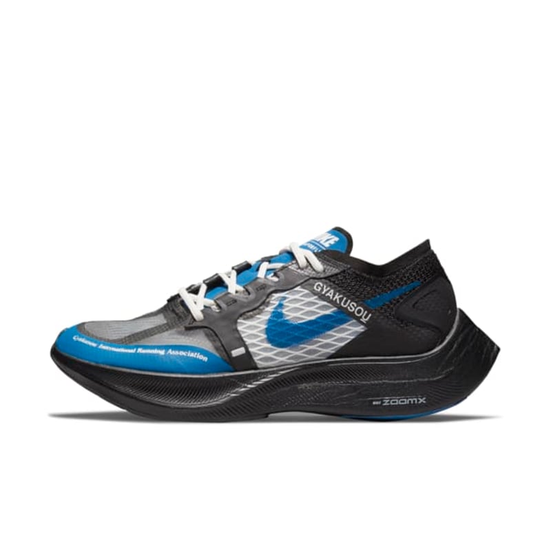 Nike ZoomX Vaporfly NEXT% x Gyakusou CT4894-001 01