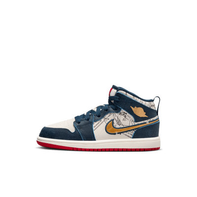 Jordan 1 Mid SE FN1352-400