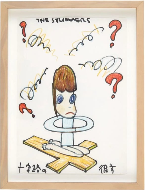 Untitled (Who Snatched the Babies)