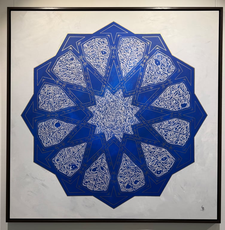 Star of Echoes  by Afsaneh Moslehi