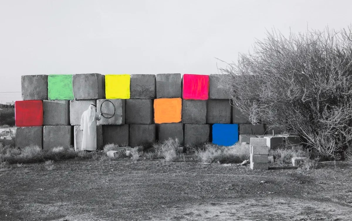 Artwork from Silent Residues by Ammar Al Attar