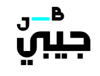 جيبي