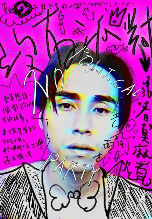 2026 TIFA完整購票指南：台灣國際藝術節節目總覽＋4大路線一次看懂