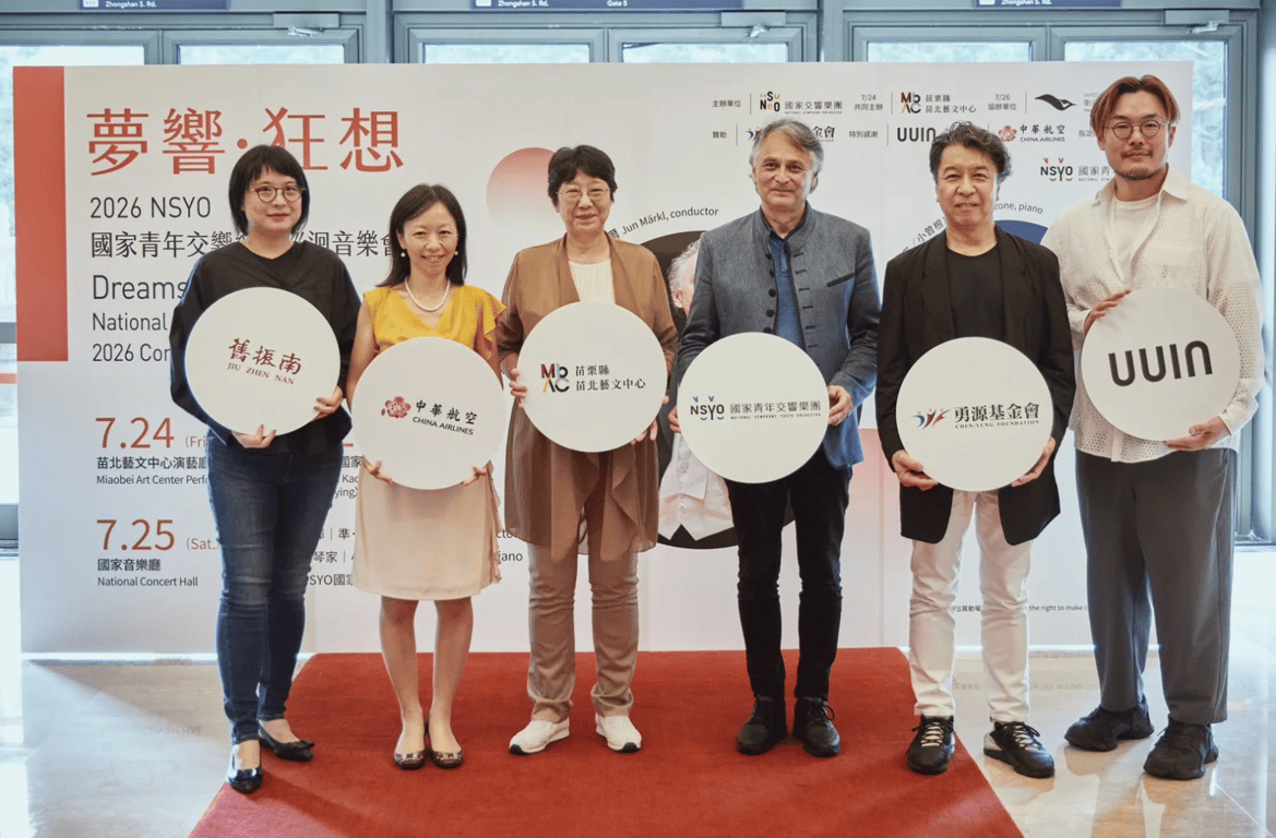 國家青年交響樂團攜手鋼琴名家8月登日韓舞臺✨🎶 7 月底臺灣巡演先睹為快！