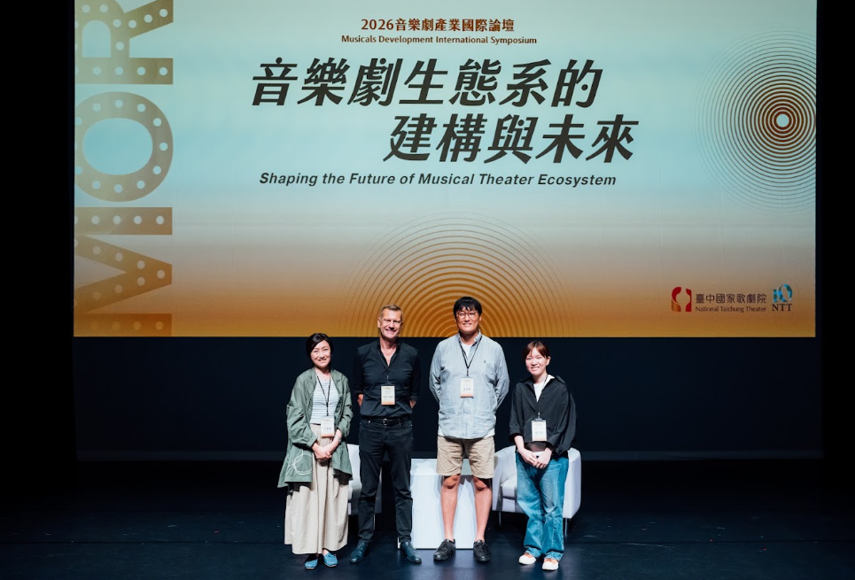 音樂劇生態系關懷系列一：外國的音樂劇花園是怎麼養起來的？