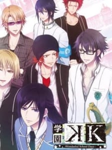 PSP Gakuen K: Wonderful School Days omslag