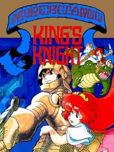 Nintendo Wii U King's Knight cover