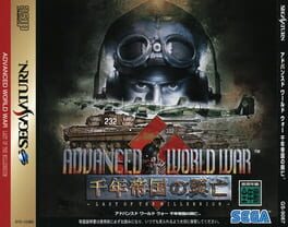 Sega Saturn Advanced World War Sen-nen Teikoku no Koubou: Last of the Millennium cover