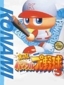 Nintendo 64 Jikkyou Pawafuru Puroyakyu 5 cover