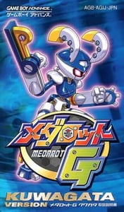 Nintendo Game Boy Advance Medarot G: Kuwagata Version cover