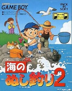 Nintendo Game Boy Umi no Nushi Tsuri 2 cover