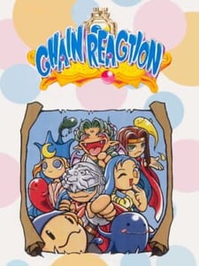 Sega Saturn Chain Reaction cover