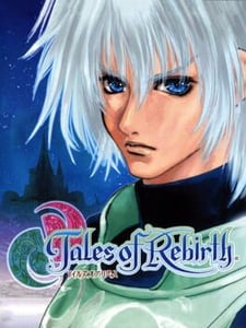 PSP Tales of Rebirth cover