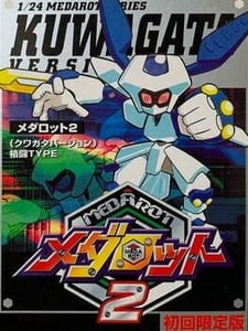 Nintendo Game Boy Color Medarot 2: Kuwagata Version cover