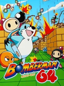 Couverture de Nintendo 64 Bomberman 64