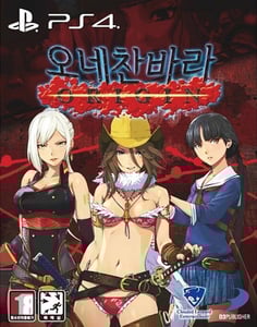 PS4 Onechanbara Origin kansikuva