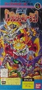 Couverture de Super Famicom SD Gundam Generation: Colony Kaku Senki