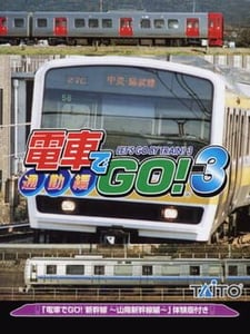 PS2 Densha de GO! 3 Tsuukinhen cover