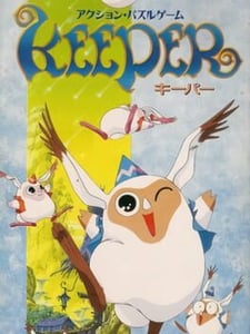 Super Famicom Keeper cover