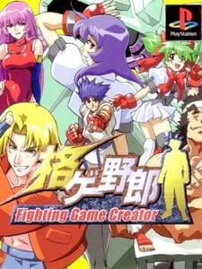 PS1 Kakuge Yarou: Fighting Game Creator cover