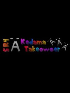 Nintendo 64 Star Revenge 4: The Kedama Takeover cover