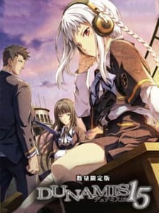 Couverture de PSP Dunamis 15