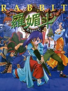 Couverture de Sega Saturn Rabbit