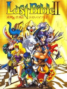 Nintendo Game Boy Color Megami Tensei Gaiden: Last Bible II cover