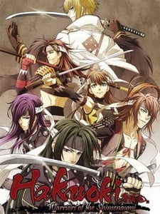 PSP Hakuoki: Warriors of the Shinsengumi omslag