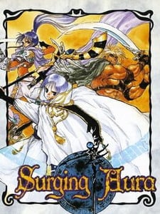 Sega Genesis/Mega Drive Surging Aura обложки