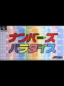 Super Famicom Numbers Paradise cover
