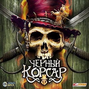 PC Black Buccaneer cover