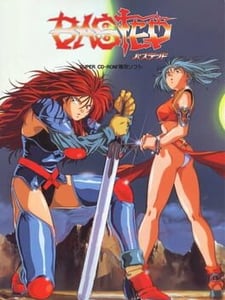 PC Engine/TurboGrafx-16 Basted cover