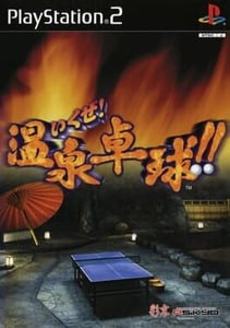 PS2 Ikuze! Onsen Takkyuu!! cover