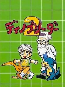 Nintendo Game Boy Dino Breeder 2 cover