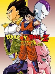 Sega Saturn Dragon Ball Z: The Legend cover