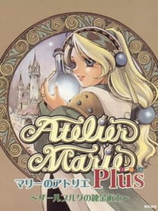 PS1 Atelier Marie Plus: The Alchemist of Salburg cover