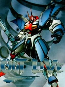 Nintendo Wii Out Live: It's Far a Future on Planet cover